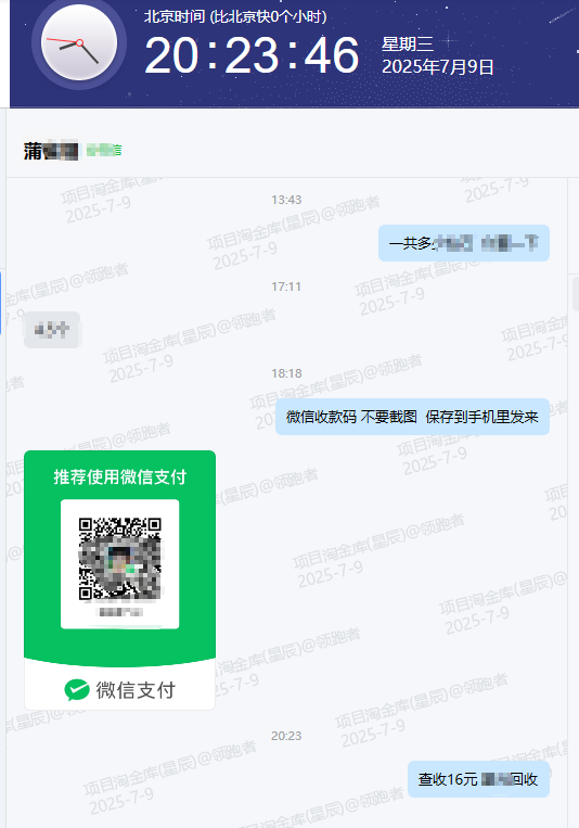 [柠莱宝库]2025.07月收益反馈
